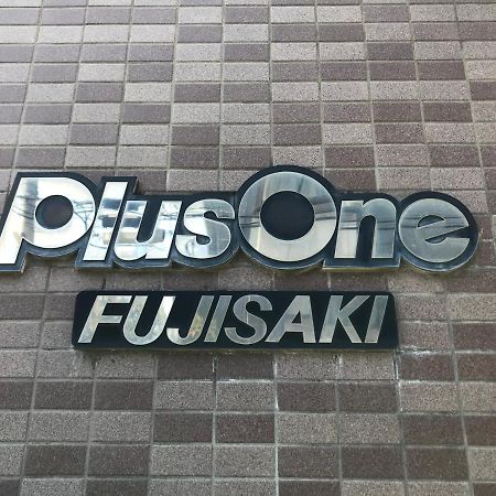 Plusone Fujisaki Fukuoka  Exterior photo